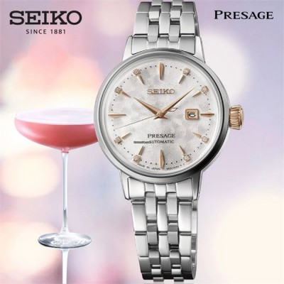 Seiko SRE009J Saat