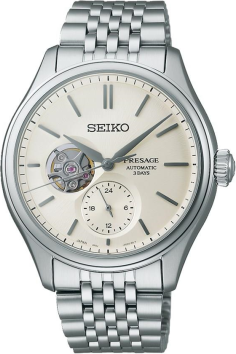 Seiko SPB469J Saat