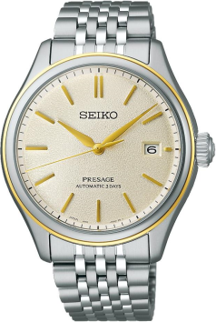 Seiko SPB478J Saat